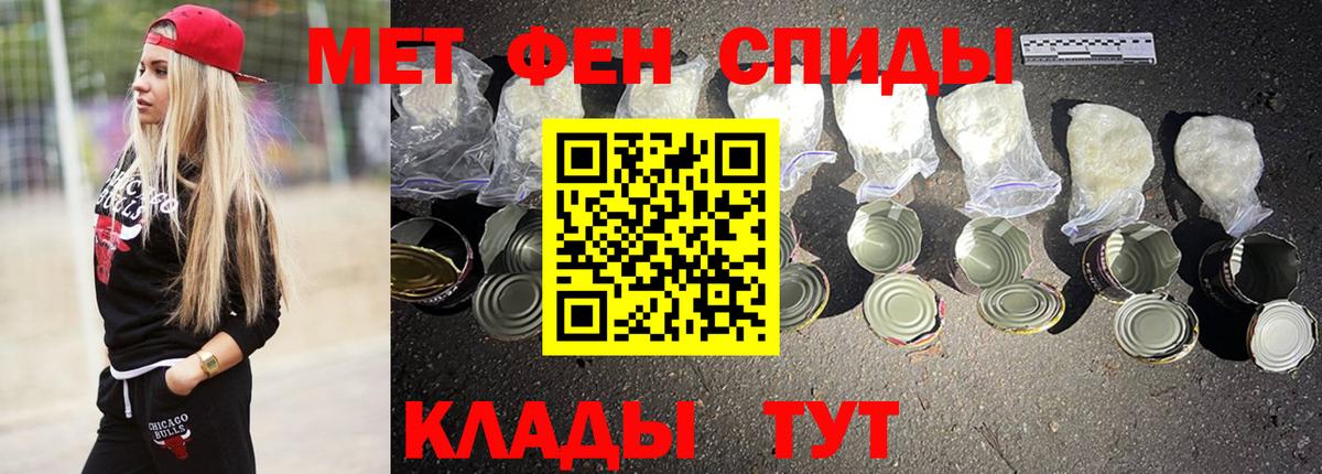АМФ  АМФЕТАМИН 97%  Вход с VPN  Гусиноозёрск 
