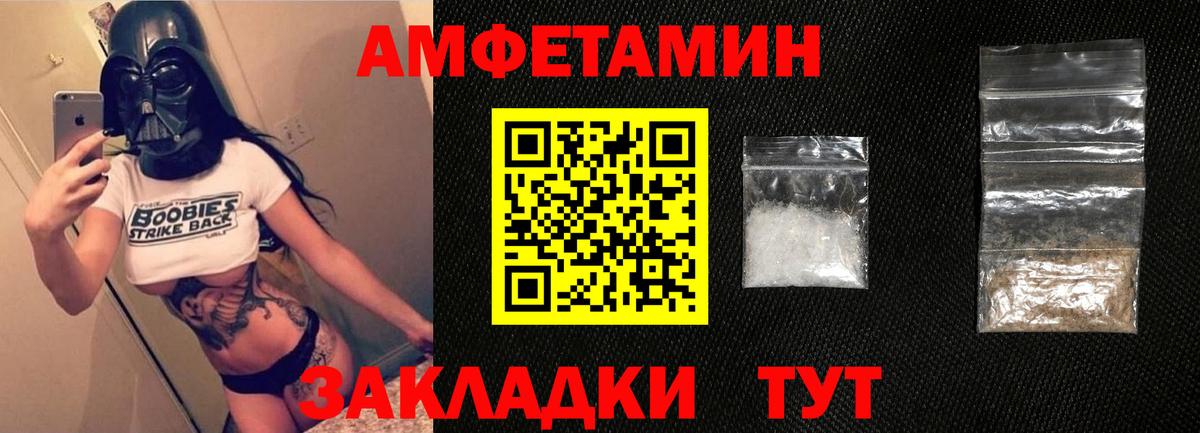 Amphetamine 97% Гусиноозёрск