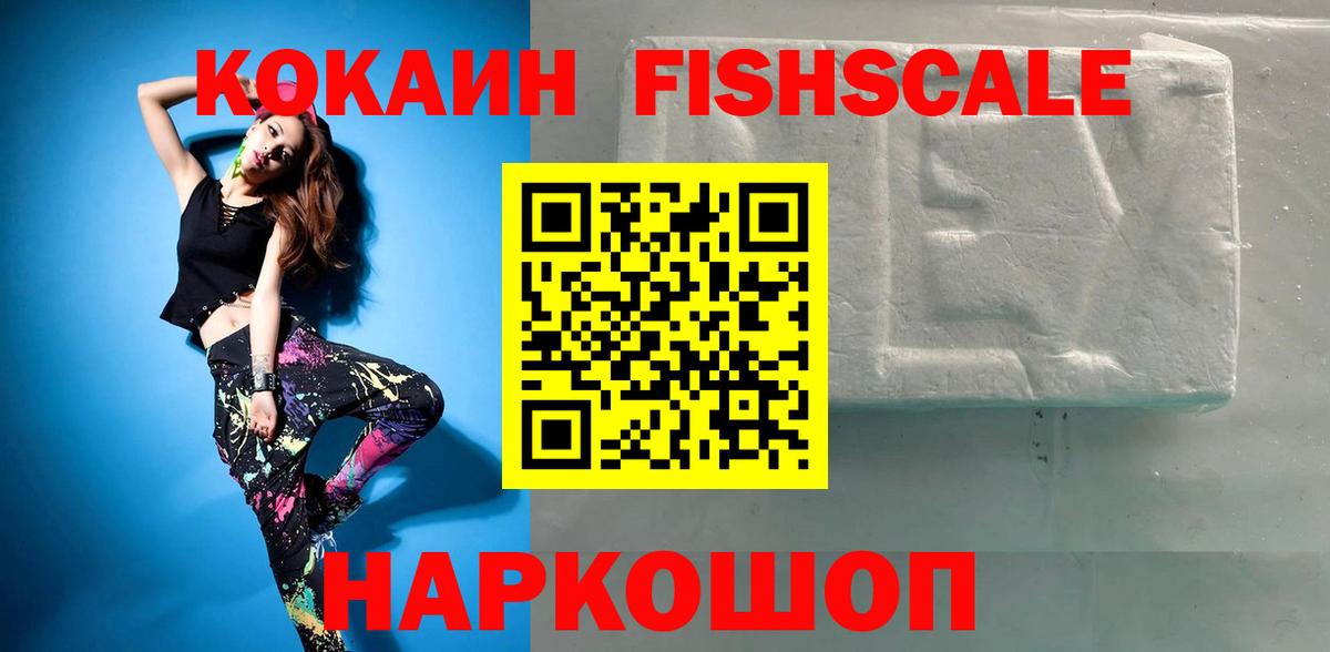 COCAIN 97% Гусиноозёрск