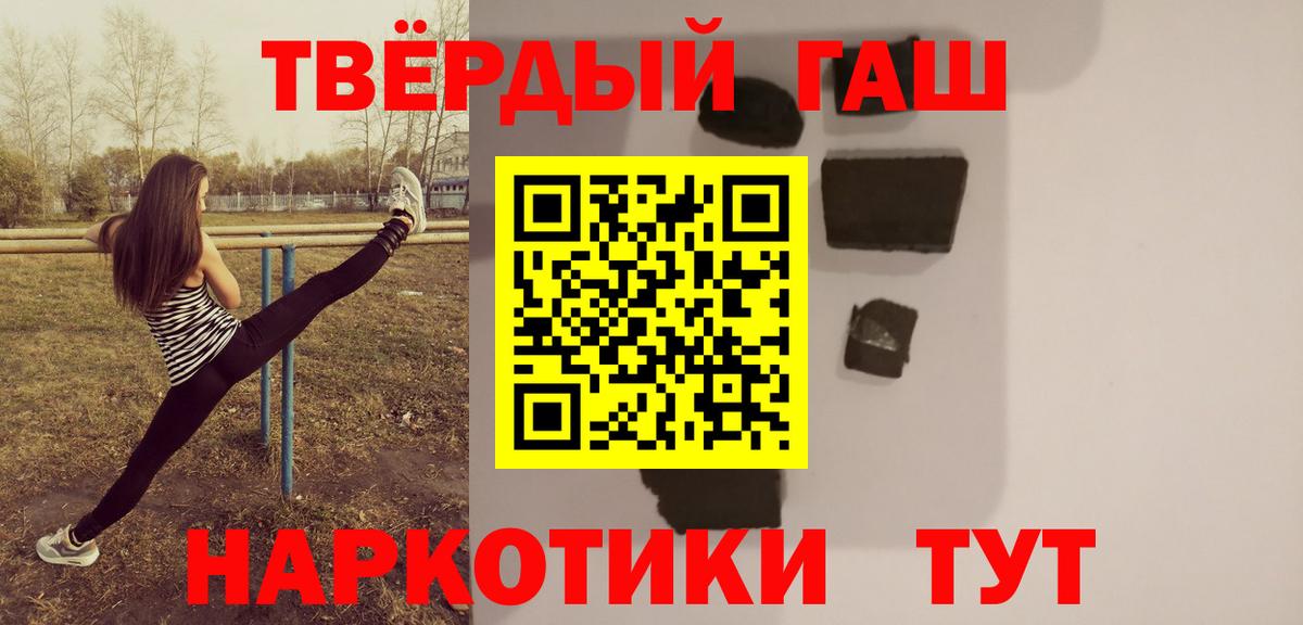 Гашиш ice o lator  Вход с VPN  Гашиш ice o lator  Гусиноозёрск 