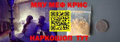 амфетамин Балахна