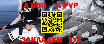 каннабис Балаково