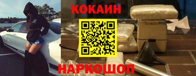 каннабис Балаково