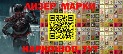 ALPHA-PVP Балашиха