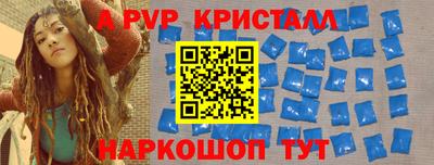каннабис Балаково