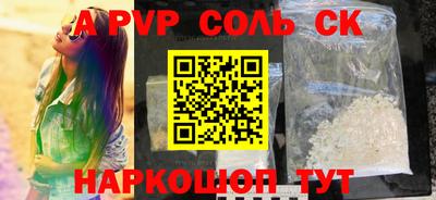 каннабис Балаково