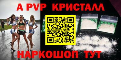 каннабис Балаково