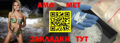 амфетамин Балахна