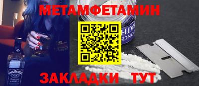 каннабис Балаково