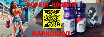 каннабис Балаково