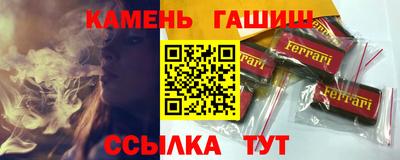 каннабис Балаково