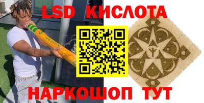 каннабис Балаково