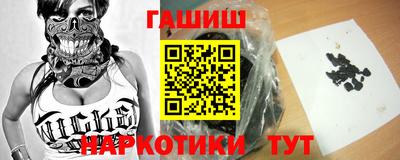 каннабис Балаково