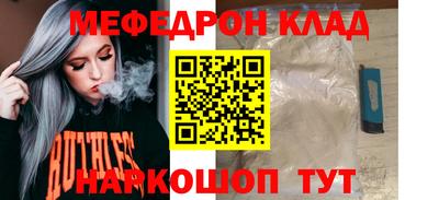 ALPHA-PVP Балашиха