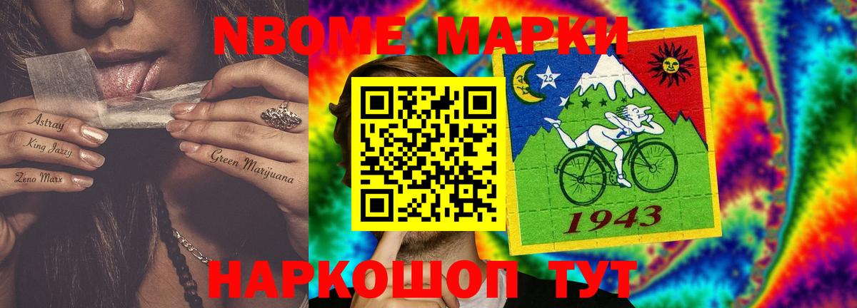 Гусиноозёрск  Конопля  МЕФ кристаллы  ЭКСТАЗИ  ГАШИШ  Вход с VPN  Cocaine 