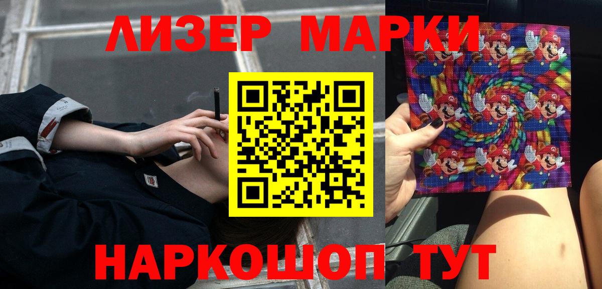 Гусиноозёрск  Лсд 25 экстази  Вход с VPN  Лсд 25 экстази кислота  Лсд 25 экстази ecstasy 