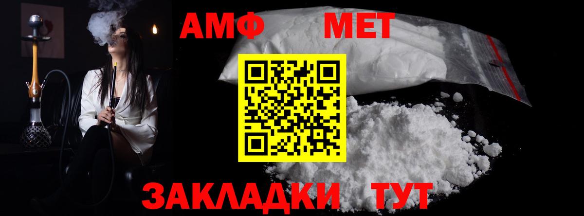 Гусиноозёрск  Первитин витя  Вход с VPN  Первитин витя 
