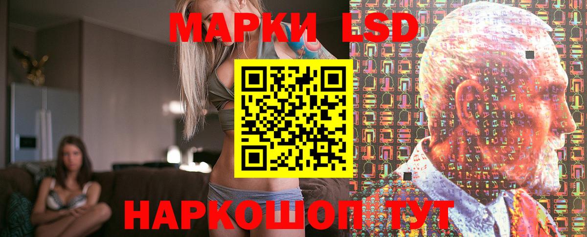 Гусиноозёрск  Марки N-bome 1500мкг  Вход с VPN 