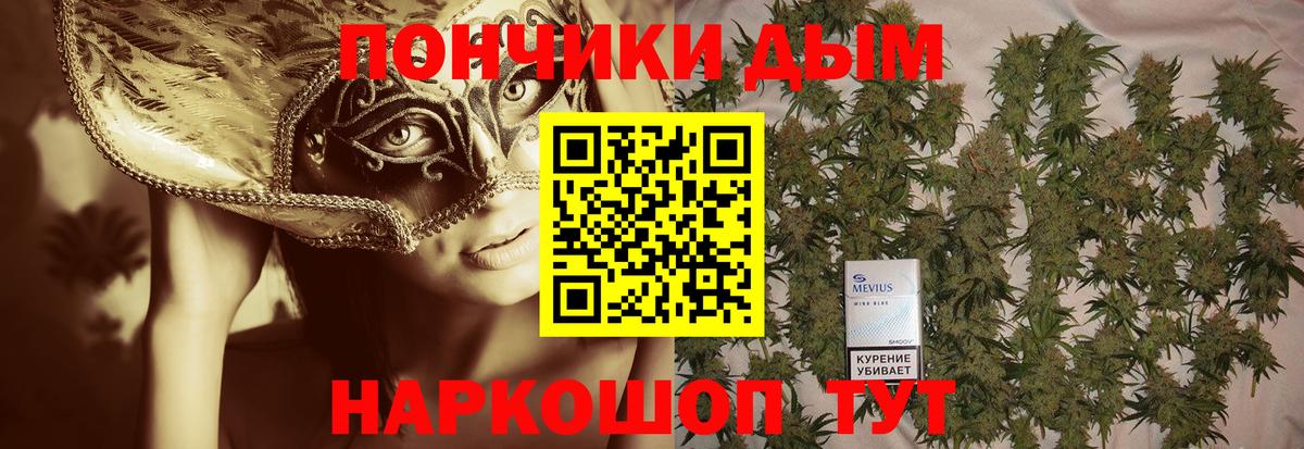 Канабис White Widow Гусиноозёрск